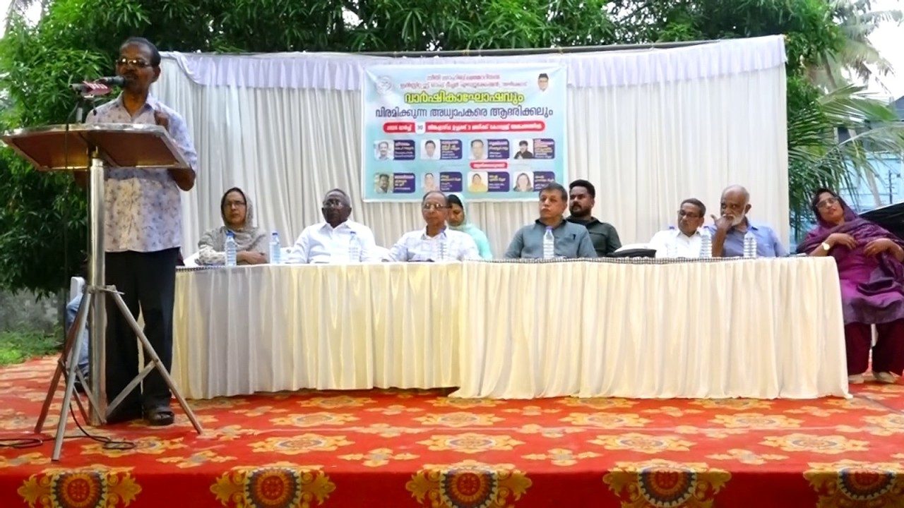 അഴിക്കോട് സീതി സാഹിബ് മെമ്മോറിയൽ ഇൻസ്റ്റിറ്റ്യൂട്ട് ഓഫ് ടീച്ചർ എഡ്യൂക്കേഷൻ വാർഷികാഘോഷവും വിരമിക്കുന്ന അധ്യാപകരെ ആദരിക്കലും നടന്നു