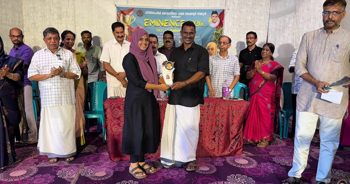അഴിക്കോട് സീതിസാഹിബ് മെമ്മോറിയൽ ഹയർ സെക്കന്ററി സ്കൂളിലെ എസ്എസ്എൽസി, പ്ലസ് ടു വിജയികളെ ആദരിച്ചു