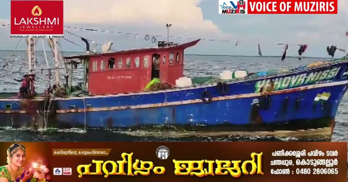 അഴീക്കോട് കടലിൽ തീരത്തോടു ചേർന്ന് അനധികൃത മത്സ്യബന്ധനം നടത്തിയ ബോട്ടുകളിൽ ഫിഷറീസ് മറൈൻ എൻഫോഴ്സ്മെന്റ് കോസ്റ്റൽ പോലീസ് സംഘം മിന്നൽ പരിശോധന നടത്തി