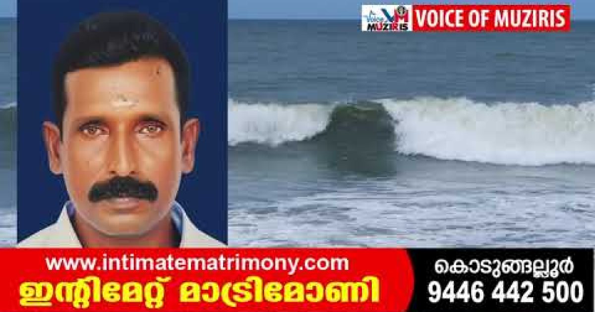 അഴീക്കോട് കടലിൽ മത്സ്യ ബന്ധനത്തിനിടെ തൊഴിലാളി കുഴഞ്ഞ് വീണു മരിച്ചു.