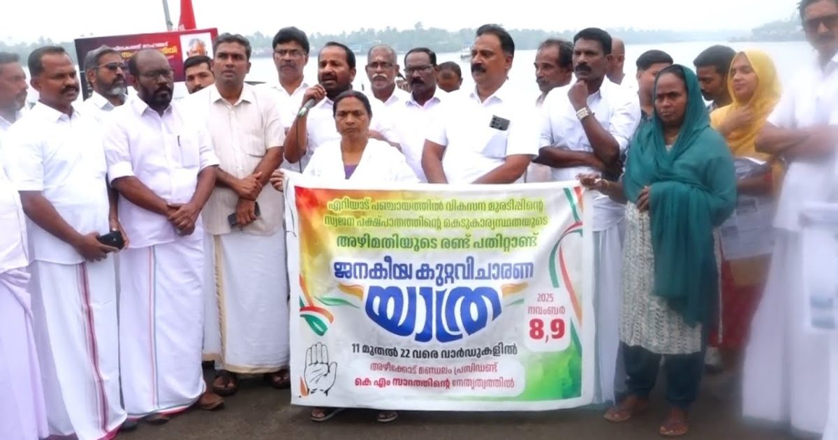 അഴീക്കോട് പുതിയൊരു ഗ്രാമ പഞ്ചായത്ത് വേണം: ടി എൻ പ്രതാപൻ