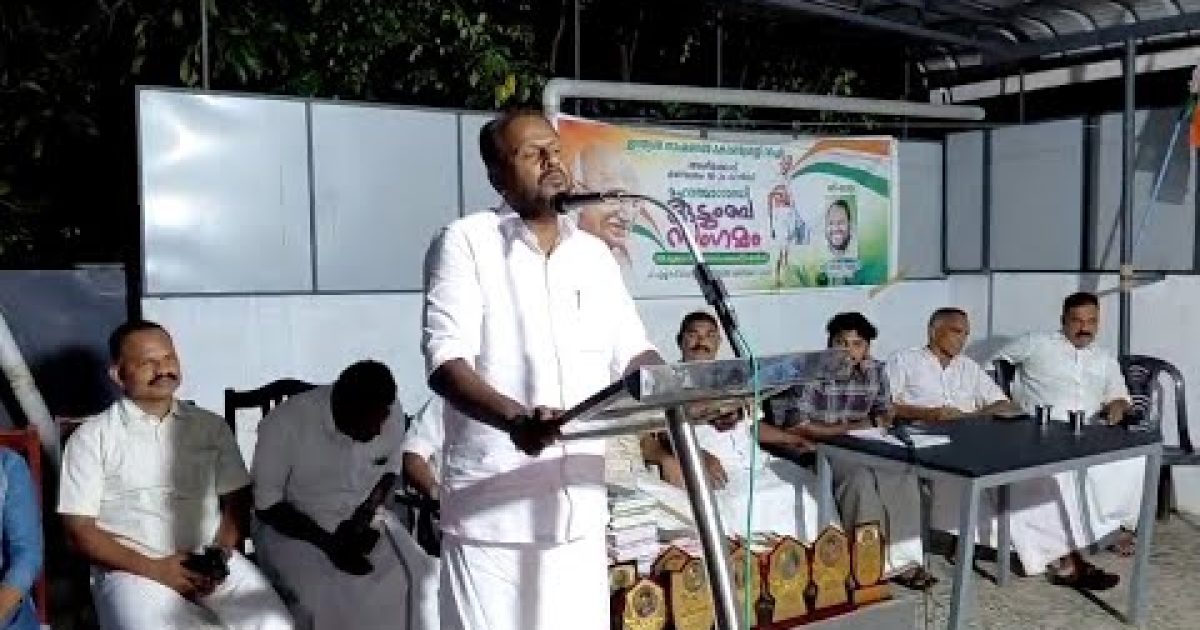 അഴീക്കോട് മണ്ഡലം പതിനാറാം വാർഡ് കോൺഗ്രസ് മഹാത്മാഗാന്ധി കുടുംബ സംഗമം നടന്നു