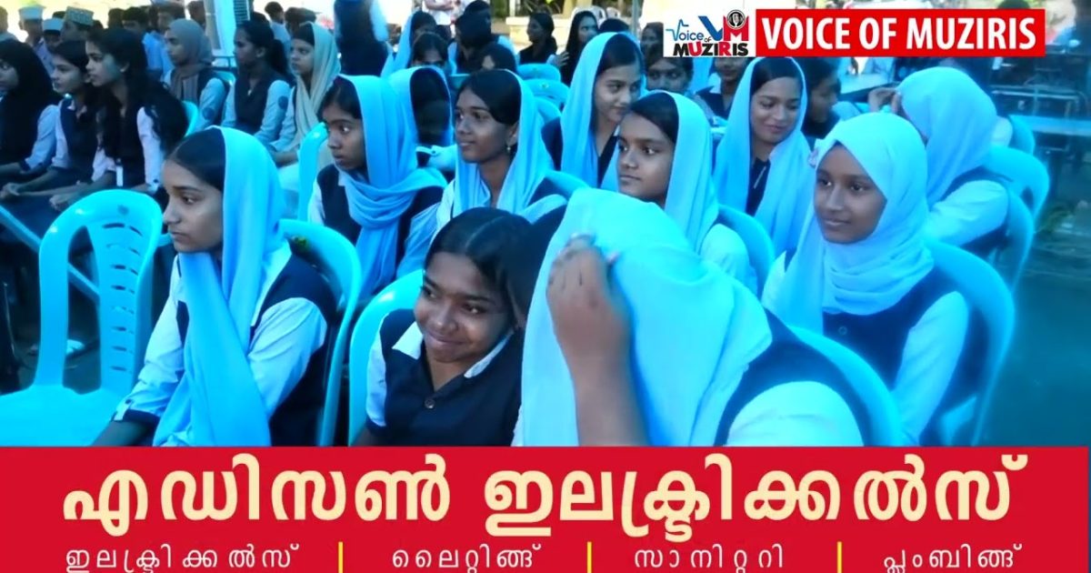 അഴീക്കോട് സിതീ സാഹിബ് ഹയർ സെക്കൻഡറി സ്കൂളിൽ കലോത്സവം 2025 26 ന് തുടക്കമായി