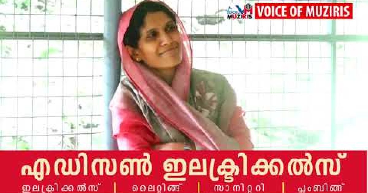 അഴീക്കോട് സീതി സാഹിബ് മെമ്മോറിയൽ ഹയർസെക്കൻഡറി സ്കൂളിൽ വായനോത്സവത്തിന് തുടക്കമായി