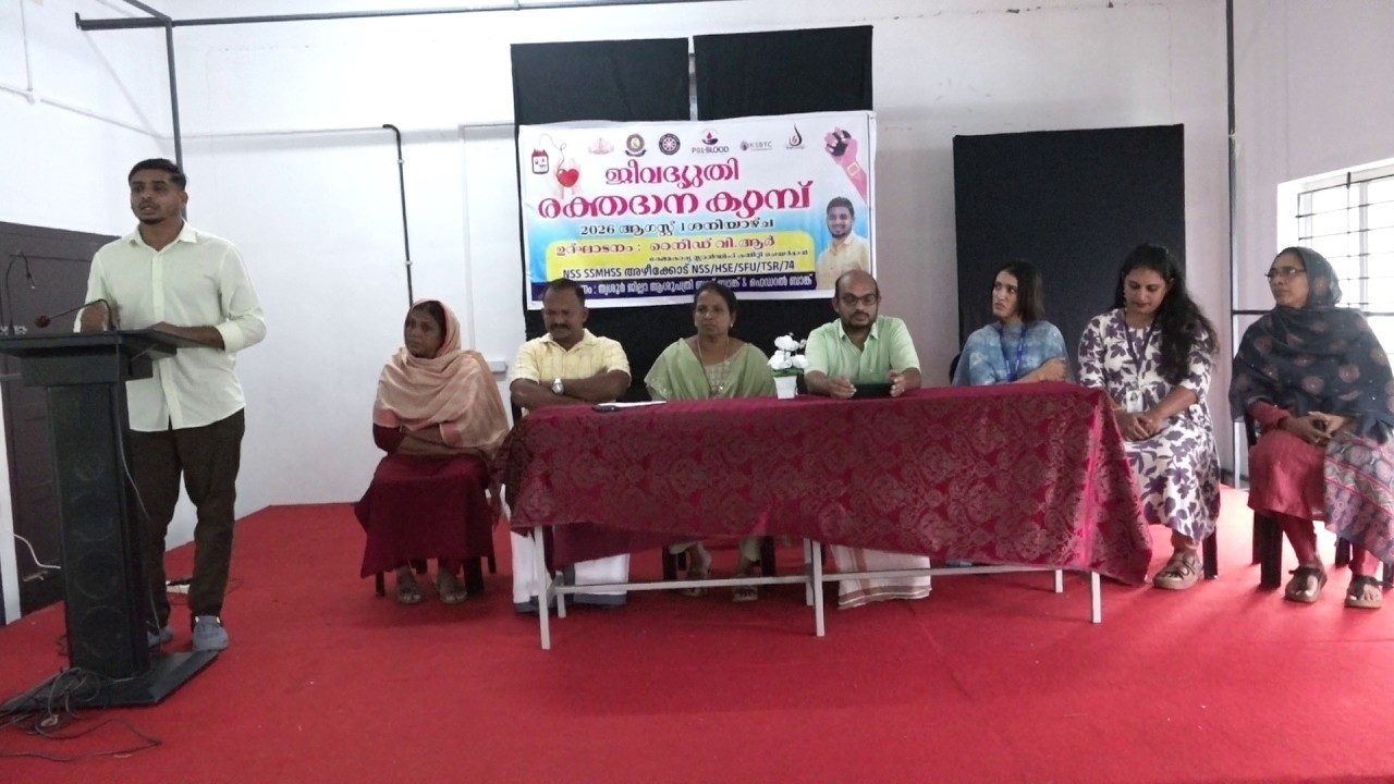 അഴീക്കോട് സീതി സാഹിബ് മെമ്മോറിയൽ ഹയർ സെക്കൻഡറി സ്കൂളിൽ എൻഎസ്എസ് & സ്കൗട്ട് യൂണിറ്റുകളുടെ ആഭിമുഖ്യത്തിൽ രക്തദാന ക്യാമ്പ് നടത്തി.