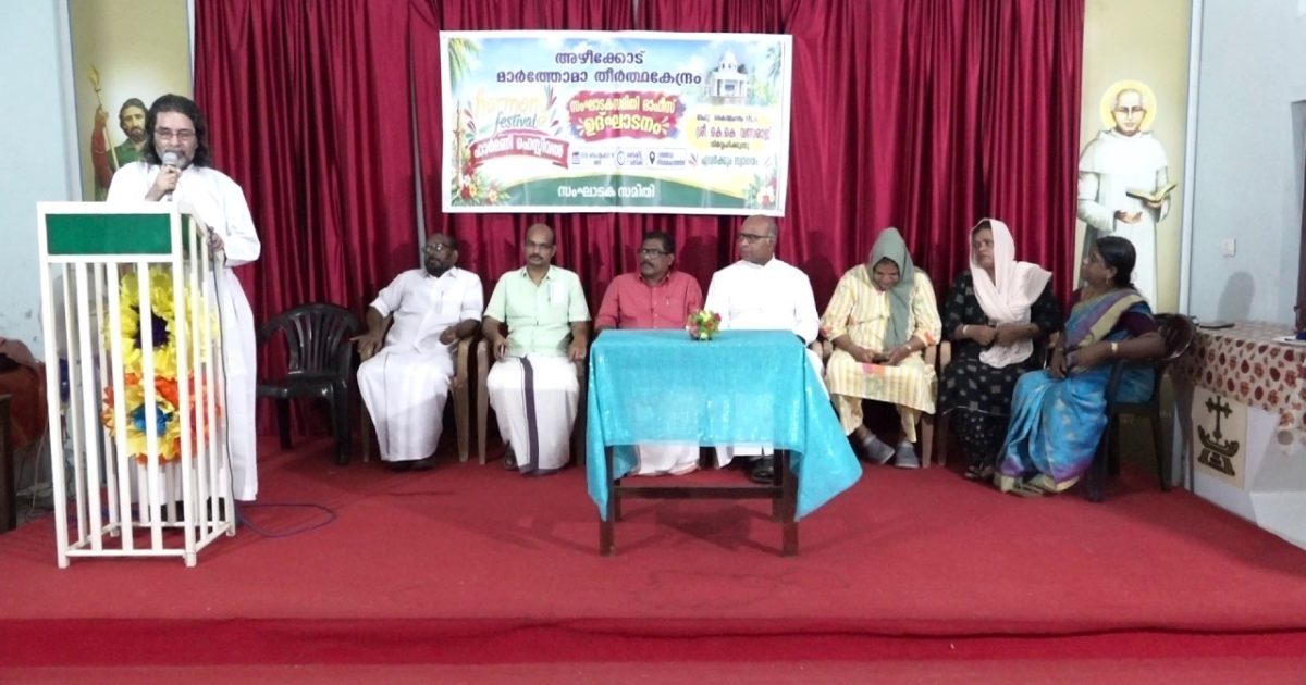 അഴീക്കോട് ഹാർമണി ഫെസ്റ്റിൻ്റെ സംഘാടക സമിതി ഓഫീസ് കൈപ്പമംഗലം എം.എൽ.എ കെ.കെ. വത്സരാജ് ഉദ്ഘാടനം ചെയ്തു
