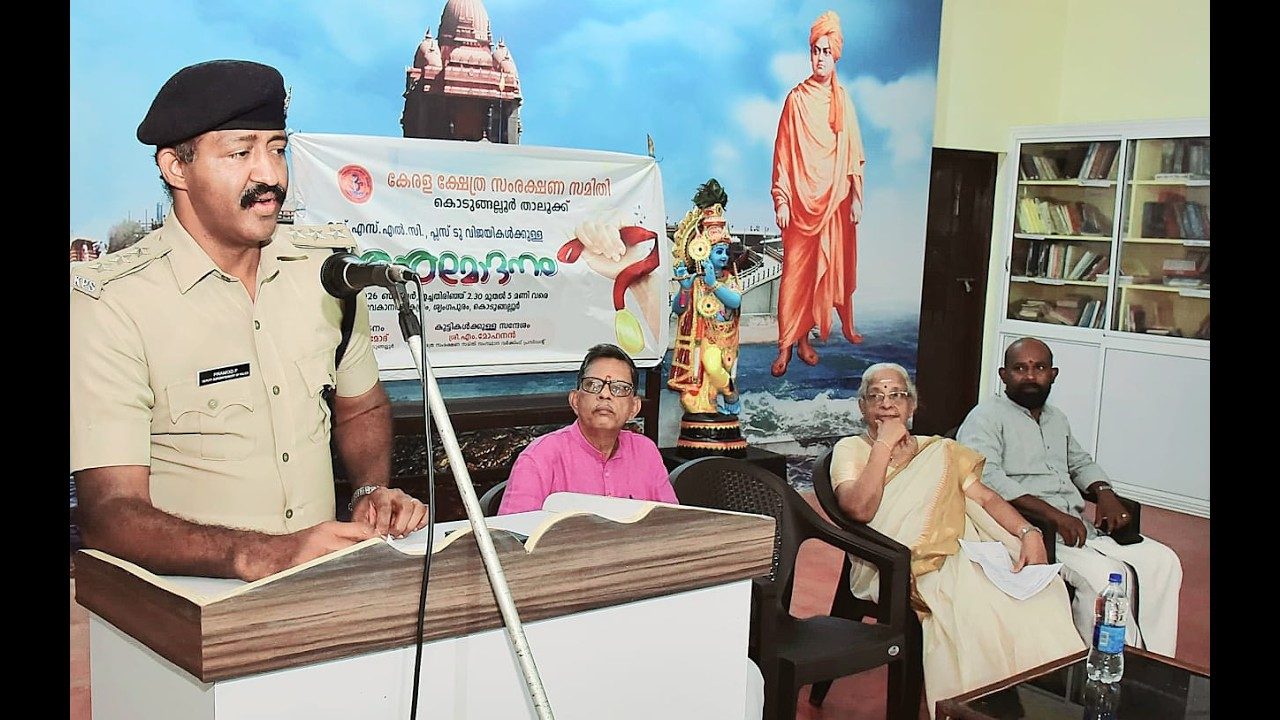 അവസരങ്ങൾ വിദ്യാർത്ഥി സമൂഹം പ്രയോജനപ്പെടുത്തണം ; ഡി.വൈ.എസ്.പി. പി.പ്രമോദ്