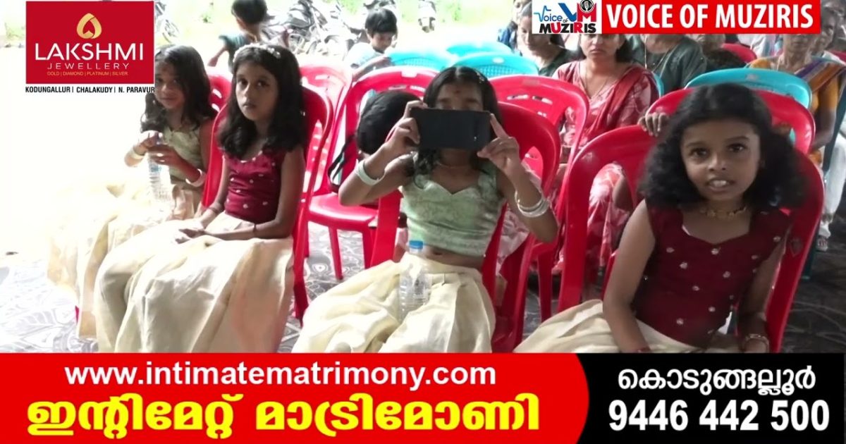 അവിണിപ്പുള്ളി കുടുംബ ക്ഷേമ സഭയുടെ ആഭിമുഖ്യത്തിൽ കുടുംബസംഗമവും വിജയദശമി ആഘോഷവും സംഘടിപ്പിച്ചു.