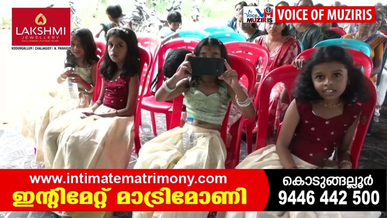 അവിണിപ്പുള്ളി കുടുംബ ക്ഷേമ സഭയുടെ ആഭിമുഖ്യത്തിൽ കുടുംബസംഗമവും വിജയദശമി ആഘോഷവും സംഘടിപ്പിച്ചു.