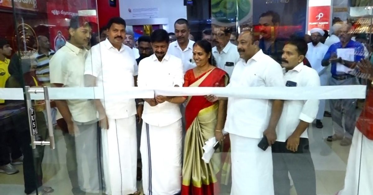 അൽതമർ ഇനി മുതൽ കൊടുങ്ങല്ലൂർ സെൻട്രോ മാളിലും