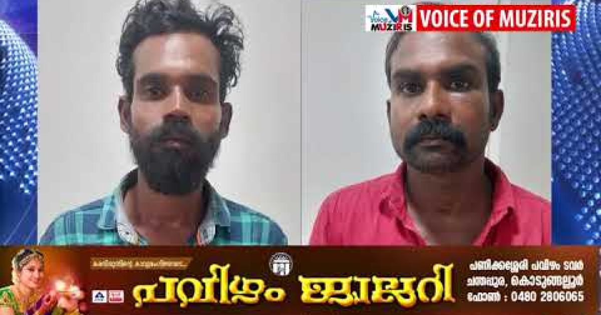 ആക്രമണം: രണ്ടു പേർ അറസ്റ്റിൽ.