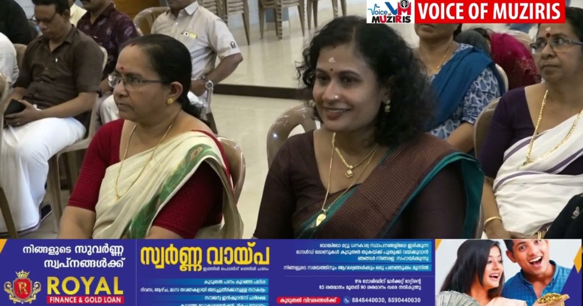 ആധാരം എഴുത്ത് അസോസിയേഷൻ (AKDW& SA)കൊടുങ്ങല്ലൂർ യൂണിറ്റ് വിദ്യാഭ്യാസ സ്കോളർഷിപ്പ്, ഓണഫണ്ട് ഉത്സവബത്തവിതരണവും ഓണാഘോഷവും സംഘടിപ്പിച്ചു