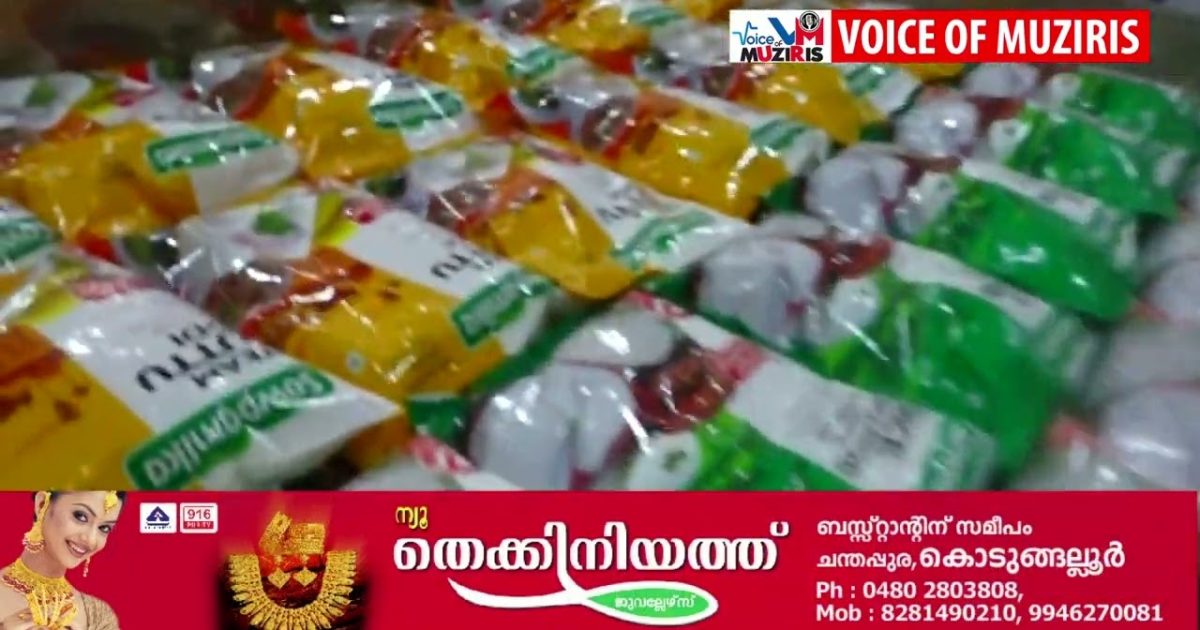 ആധൂനിക സംവിധാനങ്ങൾ ഉപയോഗിച്ച് ആരംഭിച്ച സൗപർണ്ണിക ഫുഡ് പ്രൊഡക്ട് ഉദ്ഘാടനം ചെയ്തു.