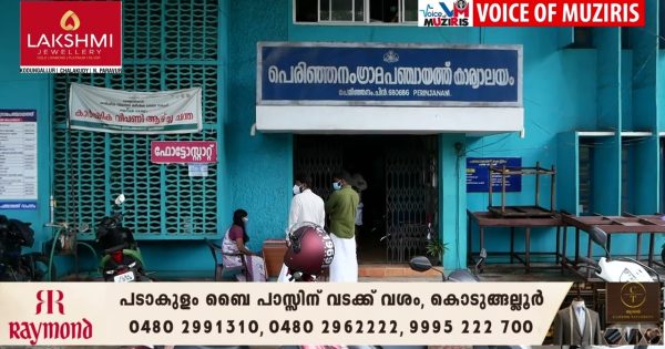 ആരോഗ്യവകുപ്പിൻ്റെ നിർദ്ദേശങ്ങൾ അവഗണിച്ചവർക്കെതിരെ കേരള പൊതുജനാരോഗJ നിയമം 2023 പ്രകാരം കേസ് ഫയൽ ചെയ്ത് ഹെൽത്ത് സൂപ്പർവൈസർ.