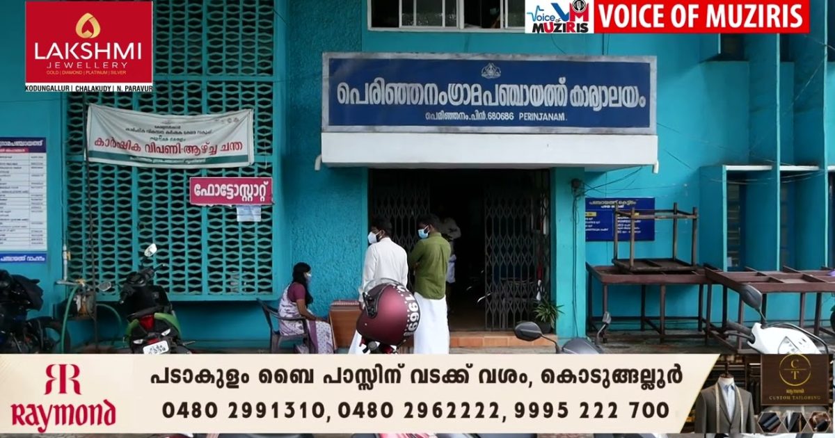 ആരോഗ്യവകുപ്പിൻ്റെ നിർദ്ദേശങ്ങൾ അവഗണിച്ചവർക്കെതിരെ കേരള പൊതുജനാരോഗJ നിയമം 2023 പ്രകാരം കേസ് ഫയൽ ചെയ്ത് ഹെൽത്ത് സൂപ്പർവൈസർ.