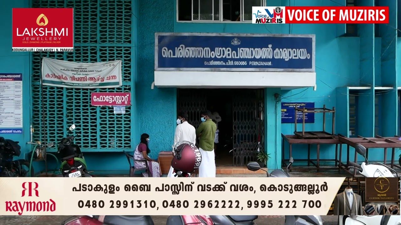 ആരോഗ്യവകുപ്പിൻ്റെ നിർദ്ദേശങ്ങൾ അവഗണിച്ചവർക്കെതിരെ കേരള പൊതുജനാരോഗJ നിയമം 2023 പ്രകാരം കേസ് ഫയൽ ചെയ്ത് ഹെൽത്ത് സൂപ്പർവൈസർ.