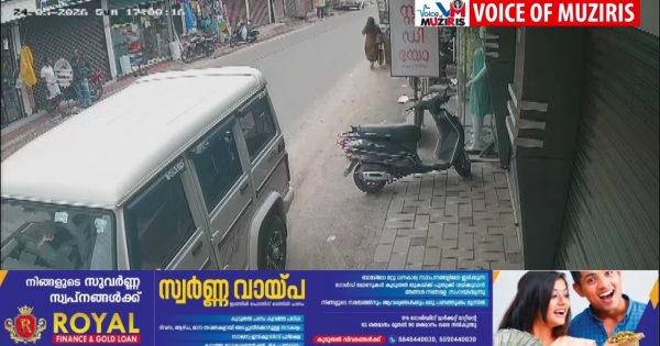 ആറ് പേരെ കടിച്ച നായക്ക് പേ വിഷബാധ ഉണ്ടെന്ന് സ്ഥിരീകരണം.