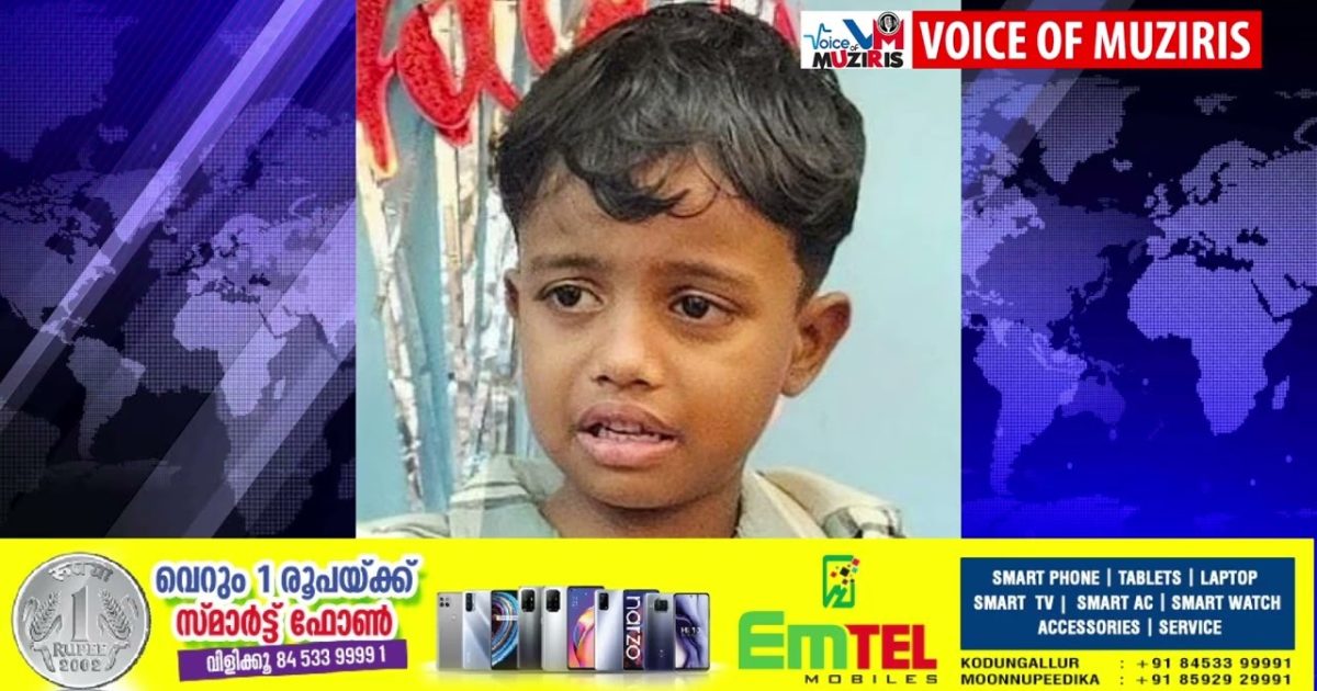 ആറ് വയസുകാരൻ കുളത്തിൽ വീണ് മരിച്ച നിലയിൽ