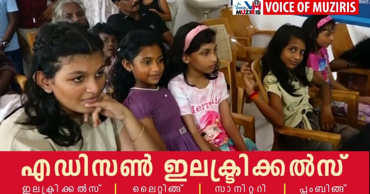 ആല ത്രിവേണി ദേശം ഉന്നതവിജയം നേടിയവരെ ആദരിച്ചു
