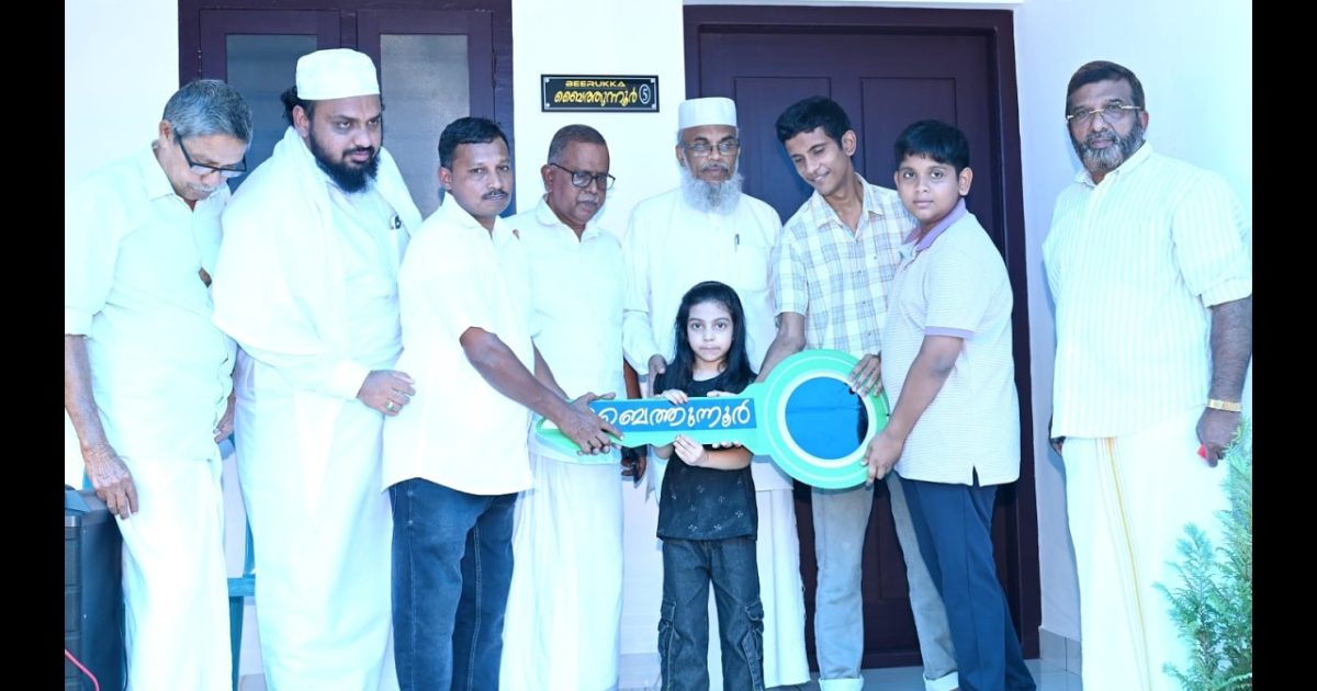 ആല പനങ്ങാട് സാഹിബിൻ്റെ പള്ളി മഹല്ല് കമ്മിറ്റിയുടെ നേതൃത്വത്തിൽ ഭവനരഹിതരില്ലാത്ത മഹല്ല് ബൈത്തുനൂർ പാർപ്പിട പദ്ധതിയിലെ 5 ാം മത്തെ വീടിൻ്റെ താക്കോൽ ദാനം നടന്നു