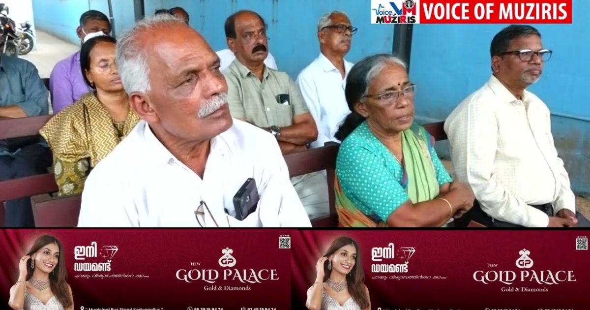ആശുപത്രികളിലെ ചികിത്സ ചെലവ് വർധനവ് നിയന്ത്രിക്കാൻ സർക്കാറുകൾ നിയമം കൊണ്ടുവരണം.അപ്ലിക്കൻ്റസ് ആൻ്റ് കൺസ്യൂമേഴ്‌സ് ഫോറം.
