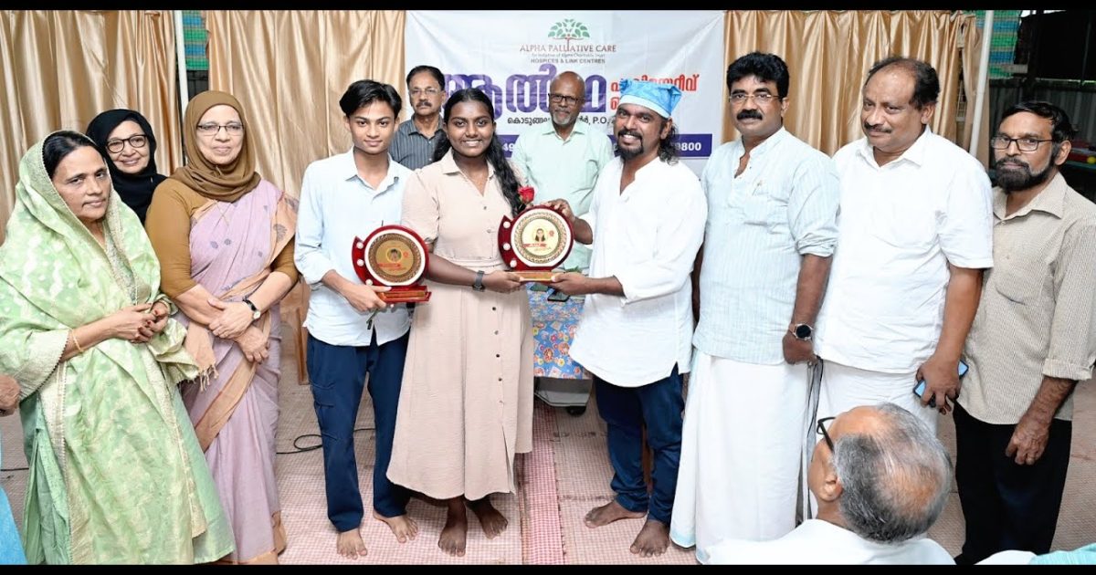 ആൽഫ പാലിയേറ്റീവ് കെയർ കൊടുങ്ങല്ലൂർ സെൻ്ററിൻ്റെ ആഭിമുഖ്യത്തിൽ പാലിയേറ്റീവ് കെയർ സ്പോൺസർഷിപ്പ് കൂപ്പൺ വിതരണത്തിൽ സമ്മാനങ്ങൾ നേടിയവർക്കുള്ള തുകകൾ വിതരണം ചെയ്തു.