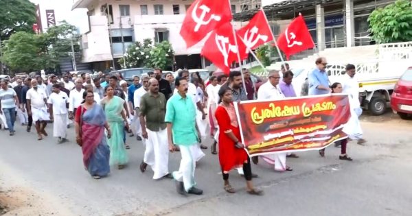 ഇ.ഡിയെ.ഉപയോഗിച്ച് സിപിഐഎമ്മിനെയും പിണറായി വിജയനെയും വേട്ടയാടാനുള്ള നീക്കത്തിനെതിരെ സിപിഐഎം കൊടുങ്ങല്ലൂർ ഏരിയ കമ്മിറ്റിയുടെ നേതൃത്വത്തിൽ കൊടുങ്ങല്ലൂർ നഗരത്തിൽ പ്രതിഷേധ പ്രകടനം നടത്തി
