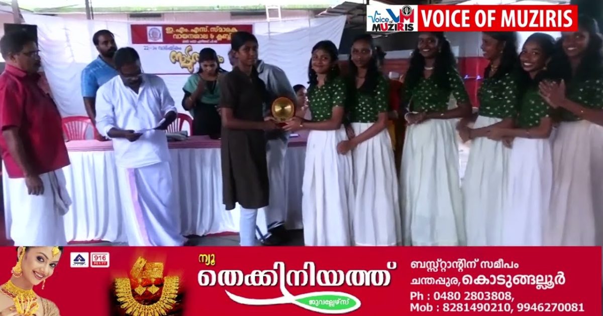 ഇഎംഎസ് സ്മാരക വായനശാലയുടെ ഇരുപത്തിരണ്ടാം വാർഷികാഘോഷമായ നാട്ടുത്സവത്തിൽ വച്ച് സത്യൻ സഹായ വീടിൻറെ താക്കോൽ ദാനം നടന്നു