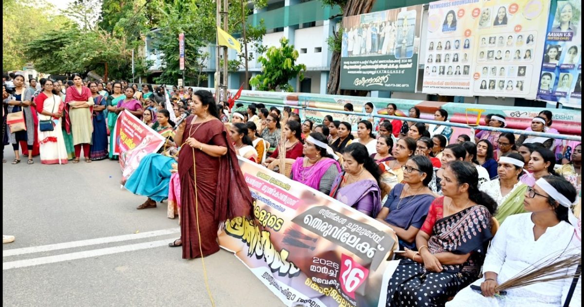 കോൺഗ്രസിൻ്റെ വയനാട് ഫണ്ട് വെട്ടിപ്പ് :ഇടതുപക്ഷ മഹിളാ സംഘടനകൾ ചൂലുമായി തെരുവിൽ