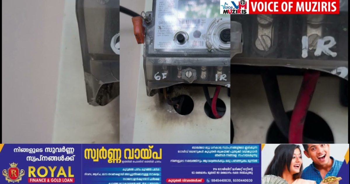 ഇടിമിന്നലിൽ വീടിന് നാശനഷ്ടം. വൈദ്യുതി ഉപകരണങ്ങൾ കത്തിനശിച്ചു.