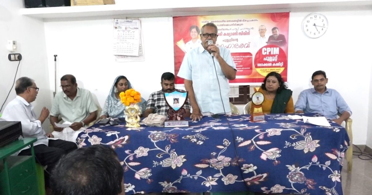 ഇന്ത്യൻ വനിതാ ചെസ്സ് റാങ്കിങ്ങിൽ ചരിത്ര നേട്ടം കൈവരിച്ച മലയാളി താരം കല്യാണി സിരിനെ ആദരിച്ചു.