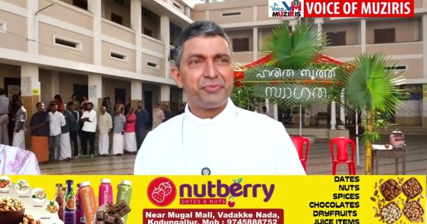 ഇന്നത്തെ താരങ്ങൾ ജനങ്ങളാണെന്ന് കോട്ടപ്പുറം ബിഷപ്പ് ഡോക്ടർ അംബ്രോസ് പുത്തൻവീട്ടിൽ.