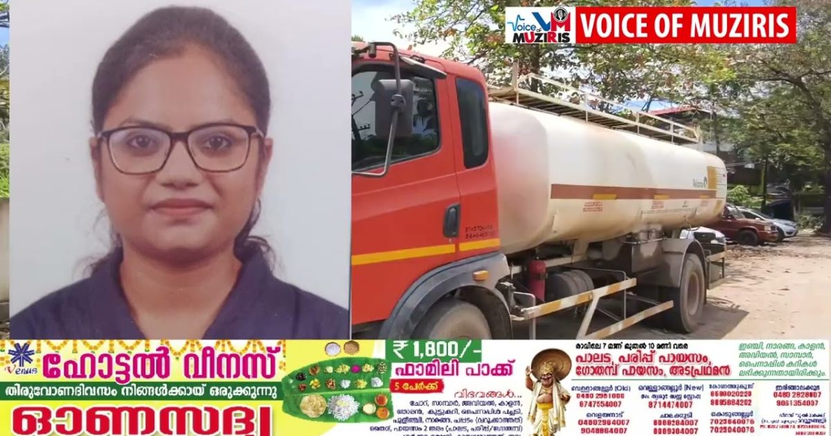 ഇന്നലെ മൂന്നുപീടികയിൽ വെച്ചുണ്ടായ വാഹനാപകടത്തിൽ ഗുരുതരമായി പരുക്കേറ്റ് ചികിത്സയിലായിരുന്ന യുവതി മരിച്ചു