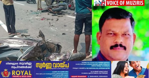 ഇരുചക്രവാഹനങ്ങൾ കൂട്ടി ഇടിച്ച് അപകടം; ഒരാൾ മരിച്ചു