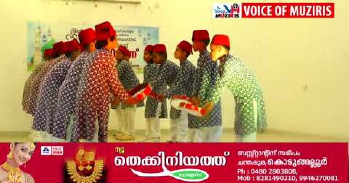 ഇശൽ വിരുന്നൊരുക്കി മെഹ്ഫിലെ മീലാദ്