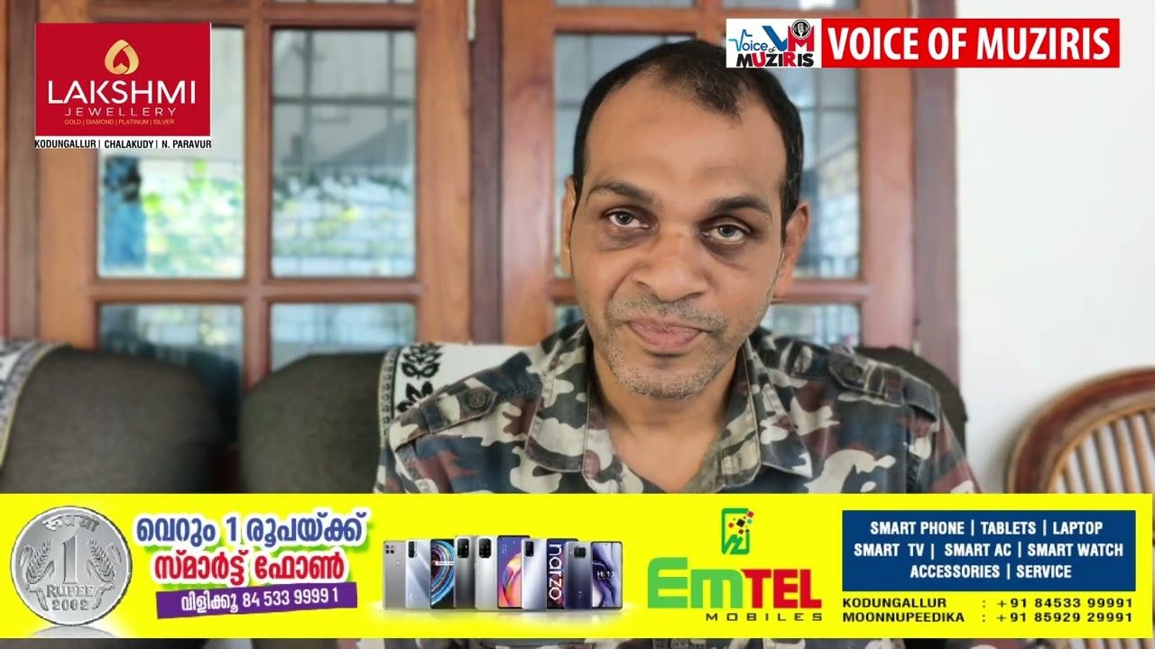 ഇൻസ്റ്റഗ്രാമിൽ കണ്ട ലിങ്ക് വഴി ഉല്പ്ന്നം ഓർഡർ ചെയ്ത യുവതിയുടെ ഫോൺ ഹാക്ക് ചെയ്ത് ബാങ്ക് അക്കൗണ്ടുകളിൽനിന്ന് പണം തട്ടിയെടുത്തതായി പരാതി