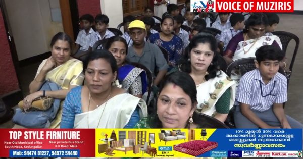 കൊടുങ്ങല്ലൂർ സംസ്കൃത കൗൺസിലിന്റെ ആഭിമുഖ്യത്തിൽ ഉപജില്ലാതല സംസ്കൃത ദിനാചരണം നടത്തി.