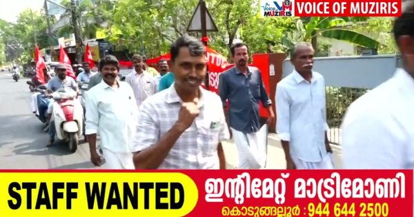 എ ഐ ടി യു സി യുടെ നേതൃത്വത്തിൽ മെയ് ദിന റാലിയും സമ്മേളനവും നടത്തി