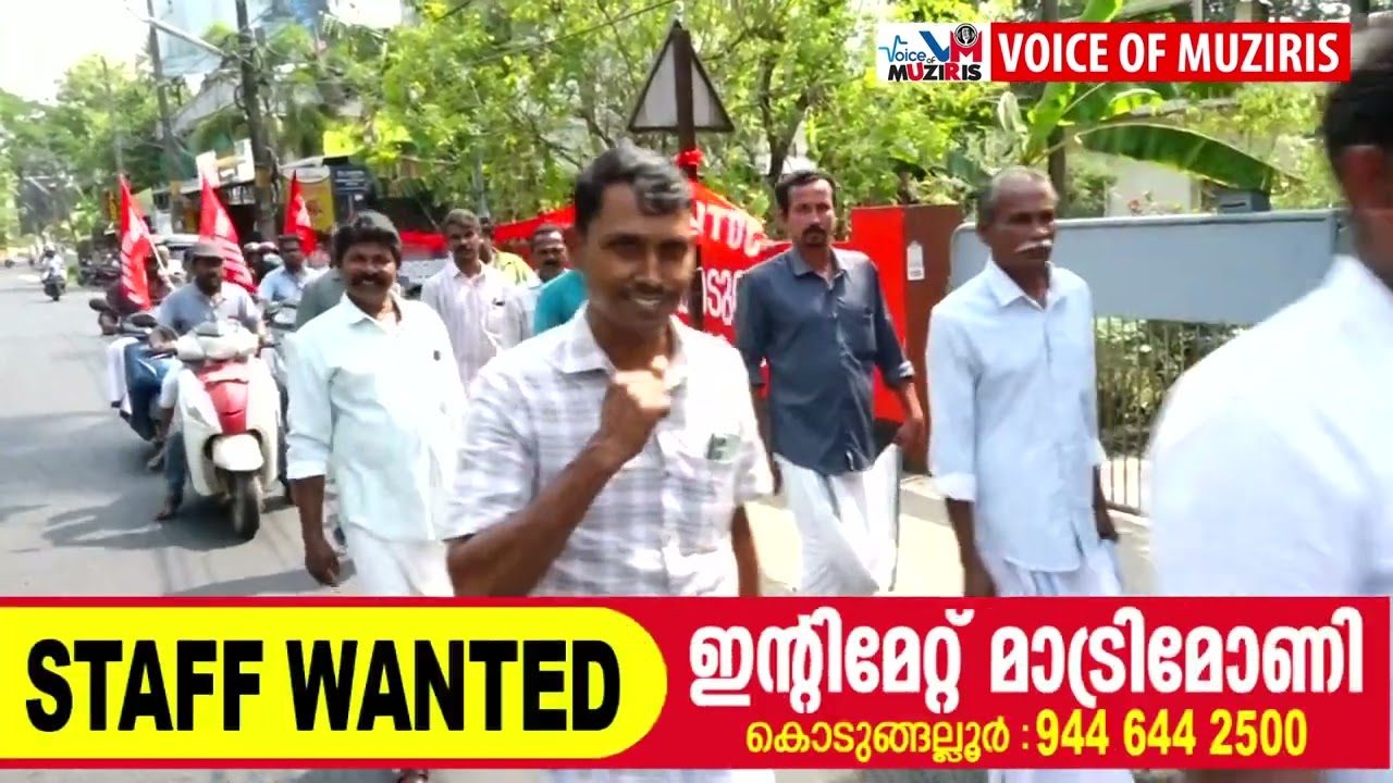 എ ഐ ടി യു സി യുടെ നേതൃത്വത്തിൽ മെയ് ദിന റാലിയും സമ്മേളനവും നടത്തി