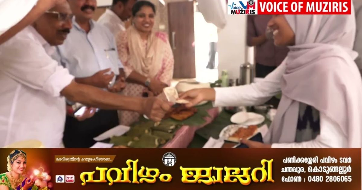 എം.ഇ.എസ് അസ്മാബി കോളേജിൽ ബയോ ഡൈവർസിറ്റി ക്ലബിൻ്റെ ആഭിമുഖ്യത്തിൽ നടന്നപരമ്പരാഗത ഭക്ഷ്യമേള ശ്രദ്ധേയമായി