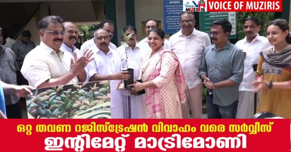 എം.ഇ.എസ് അസ്മാബി കോളേജിൽ വൃക്ഷത്തൈ വിതരണ ഡ്രൈവ് സംഘടിപ്പിച്ചു