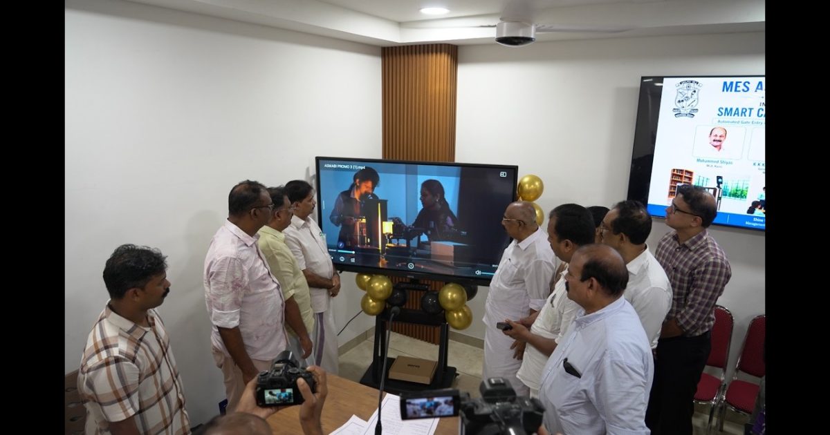 എം.ഇ.എസ് അസ്മാബി കോളേജ് ക്യാമ്പസ് ഇനി മുതൽ സ്മാർട്ട് ക്യാമ്പസ്