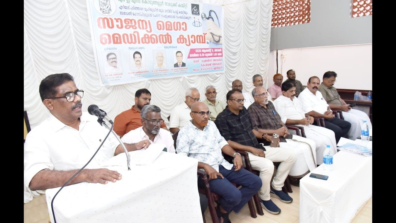 എം ഇ എസ് കൊടുങ്ങല്ലൂർ താലൂക്ക് കമ്മറ്റിയും, മാടവന പടിഞ്ഞാറെ മുഹിയുദ്ധീൻ ജുമഅ മസ്ജിദ് മഹല്ല് കമ്മറ്റിയും സംയുക്തമായി സൗജ്യന്യ മെഗാ മെഡിക്കൽ ക്യാമ്പ് സംഘടിപ്പിച്ചു