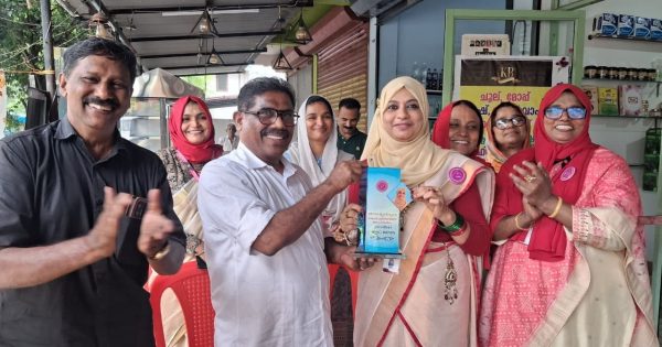 എം.എൽ.എ.യോടൊപ്പം ഓണം .