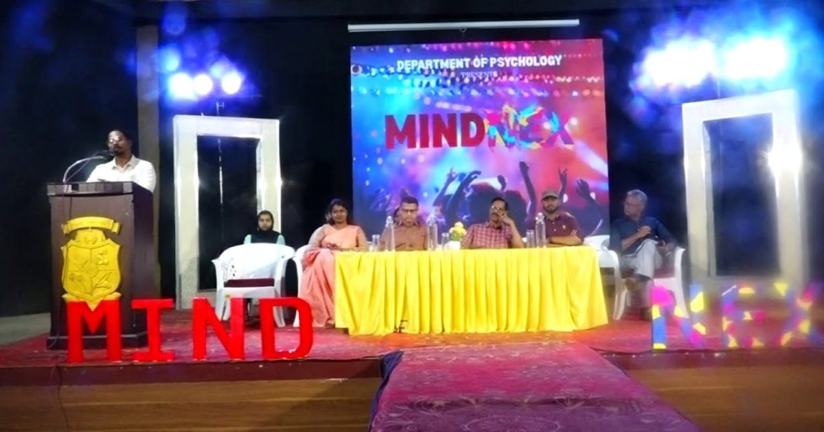 എംഇഎസ് അസ്മാബി കോളേജിൽ ‘മൈൻഡ്നെക്സ് 2025’ ഇന്റർകോളേജിയേറ്റ് സൈക്കോളജി ഫെസ്റ്റ് സംഘടിപ്പിച്ചു