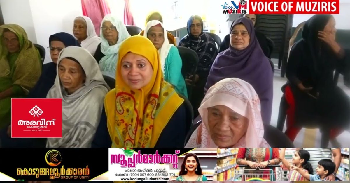 എംഎസ്എസ് വേഴവന കൾച്ചർ സെന്ററിന്റെ ആഭിമുഖ്യത്തിൽ വാർഷിക സംഗമം സംഘടിപ്പിച്ചു