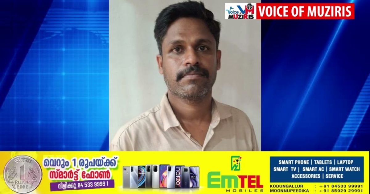എക്സൈസ് ഓഫീസറാണെന്ന് പറഞ്ഞ് 33000/ രൂപ തട്ടിയെടുത്ത വ്യാജൻ പിടിയിൽ