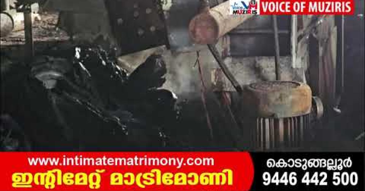എടമുട്ടത്ത് വൻ തീപിടിത്തം; കോടികളുടെ നാശനഷ്ടം