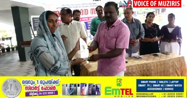 എടവിലങ് മുസ്ലിം ജമാഅത്ത് മഹല്ല് കമ്മിറ്റി അനുമോദന സദസ്സ് സംഘടിപ്പിച്ചു