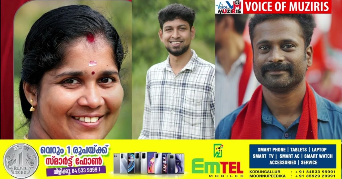 എടവിലങ്ങിൽ സ്റ്റാൻ്റിംഗ് കമ്മറ്റി ചെയർമാൻ തെരഞ്ഞെടുപ്പിൽ എൽ.ഡി.എഫിന് എതിരില്ലാത്ത വിജയം